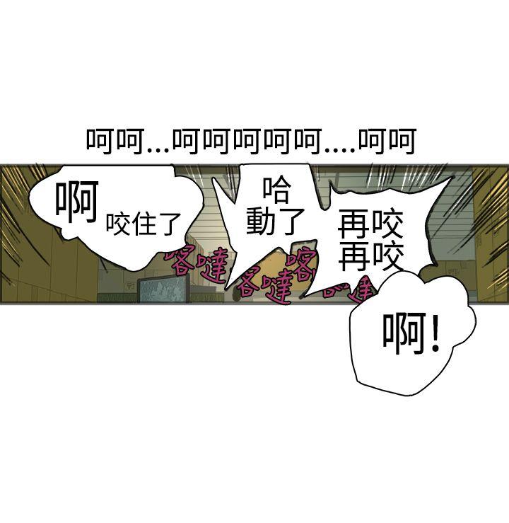 [韩国漫画] 暧昧 剧情,熟女人妻,巨乳大奶#[56P]-33