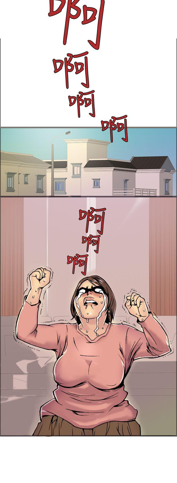 [韩国漫画] 暧昧 剧情,熟女人妻,巨乳大奶#[56P]-36