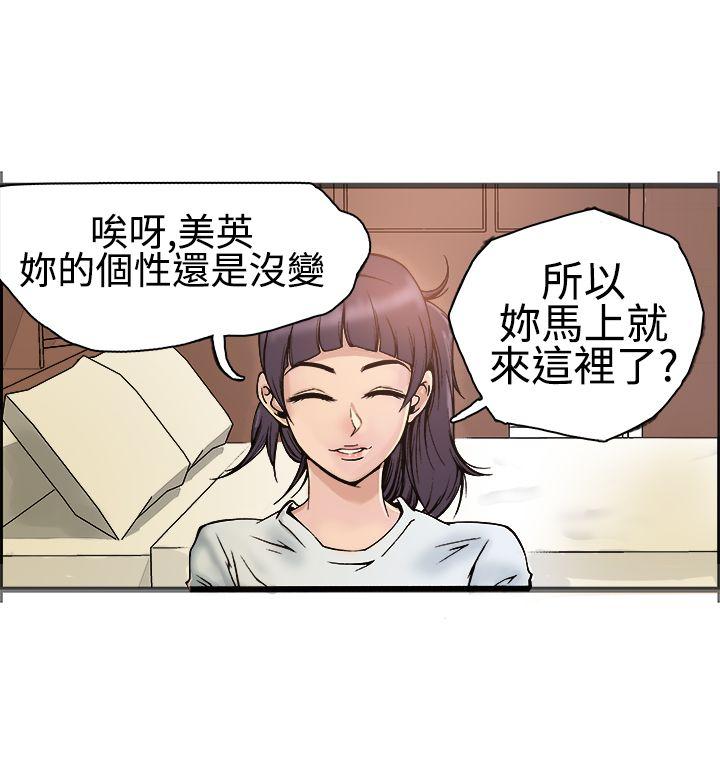 [韩国漫画] 暧昧 剧情,熟女人妻,巨乳大奶#[56P]-38