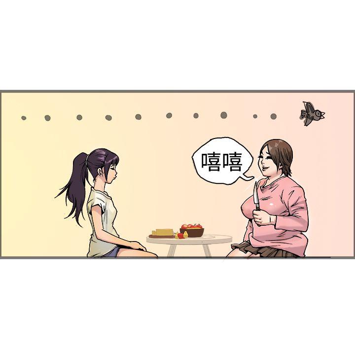 [韩国漫画] 暧昧 剧情,熟女人妻,巨乳大奶#[56P]-41