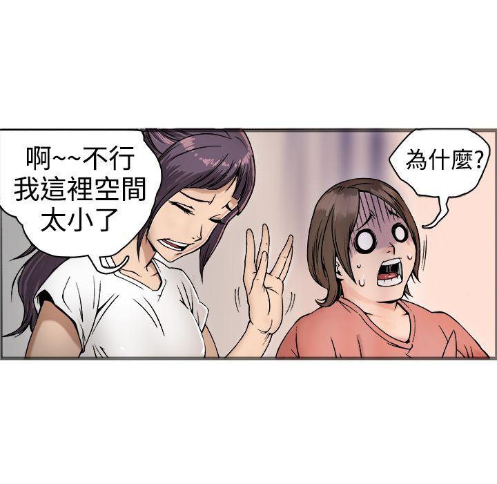 [韩国漫画] 暧昧 剧情,熟女人妻,巨乳大奶#[56P]-42