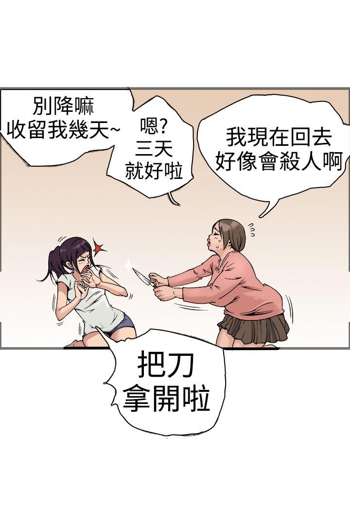 [韩国漫画] 暧昧 剧情,熟女人妻,巨乳大奶#[56P]-43