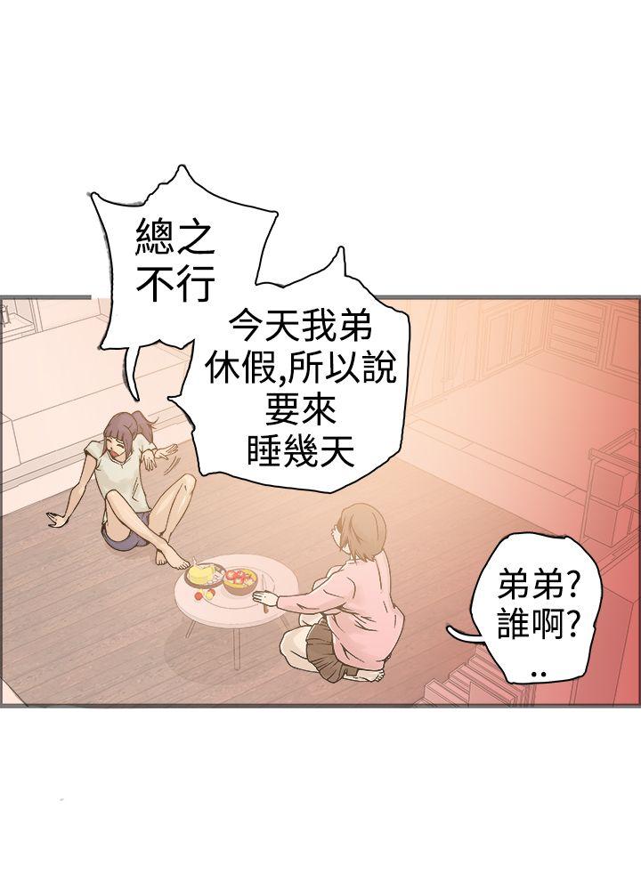 [韩国漫画] 暧昧 剧情,熟女人妻,巨乳大奶#[56P]-44