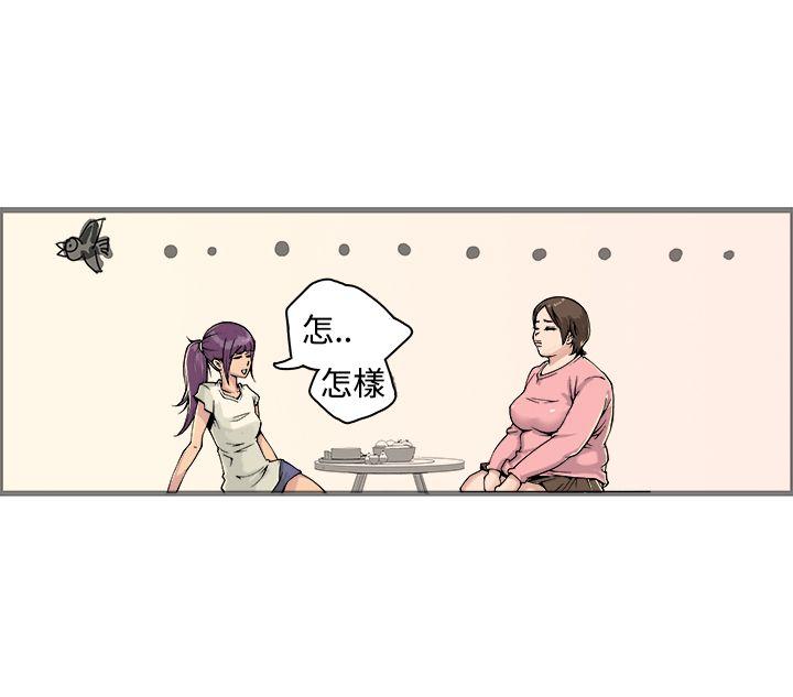 [韩国漫画] 暧昧 剧情,熟女人妻,巨乳大奶#[56P]-46