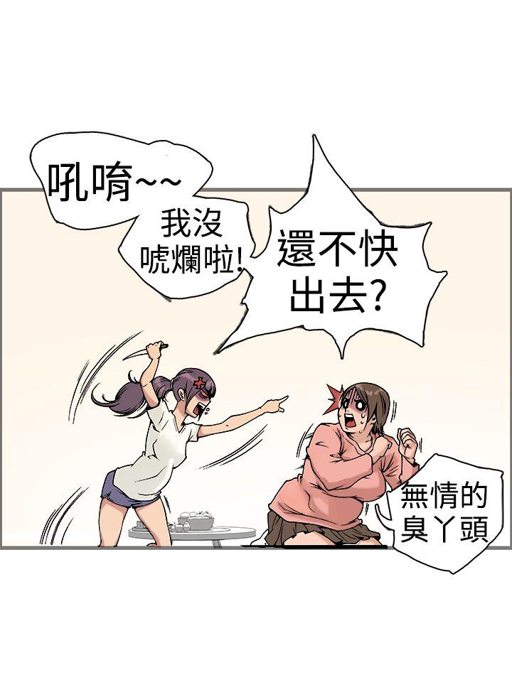 [韩国漫画] 暧昧 剧情,熟女人妻,巨乳大奶#[56P]-47
