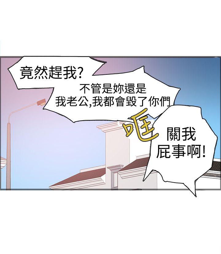 [韩国漫画] 暧昧 剧情,熟女人妻,巨乳大奶#[56P]-48