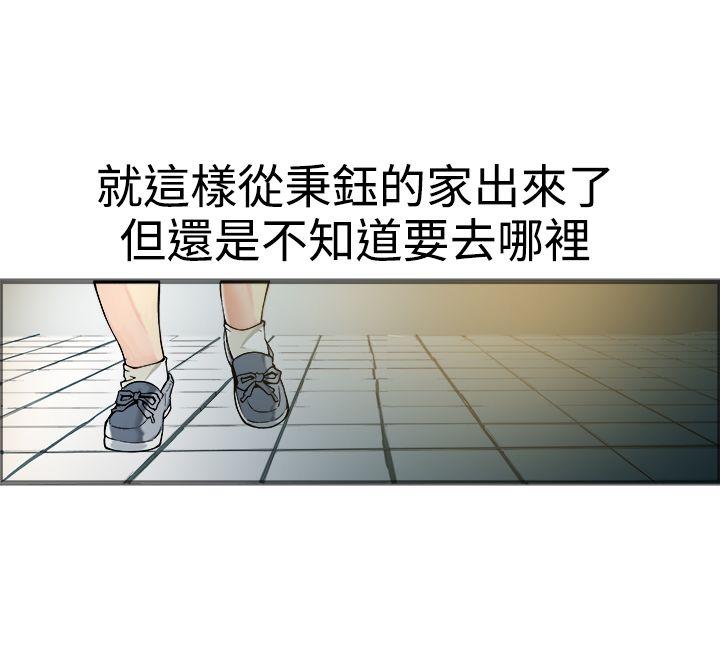 [韩国漫画] 暧昧 剧情,熟女人妻,巨乳大奶#[56P]-50