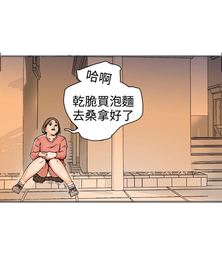 [韩国漫画] 暧昧 剧情,熟女人妻,巨乳大奶#[56P]-52