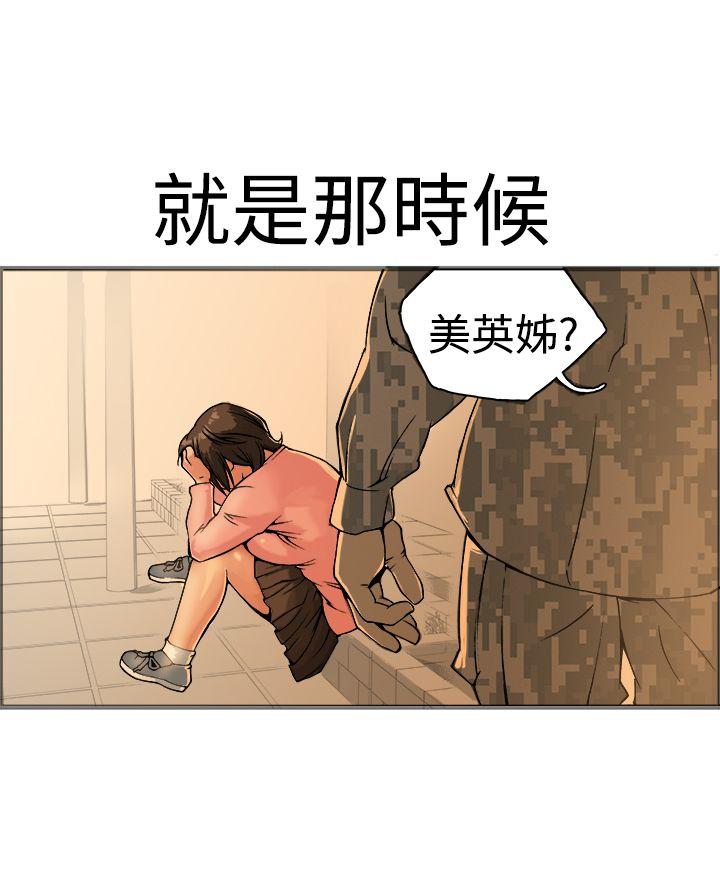 [韩国漫画] 暧昧 剧情,熟女人妻,巨乳大奶#[56P]-53