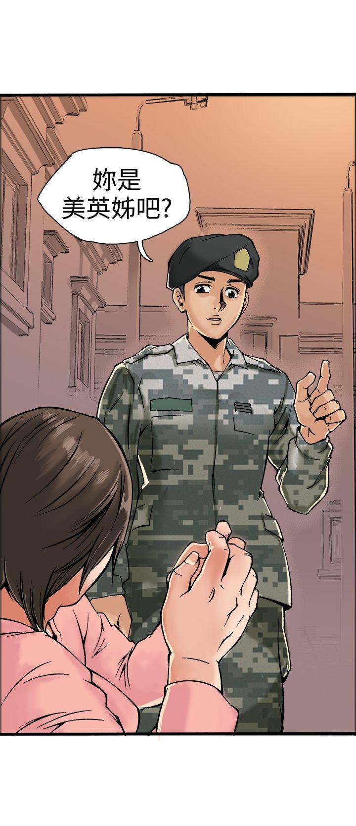[韩国漫画] 暧昧 剧情,熟女人妻,巨乳大奶#[56P]-55