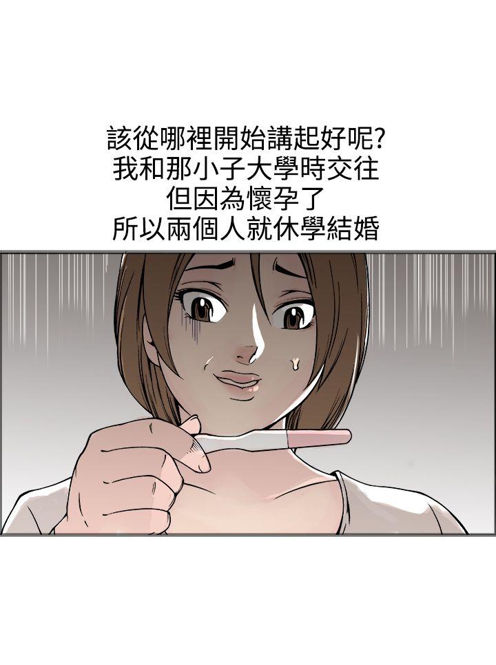 [韩国漫画] 暧昧 剧情,熟女人妻,巨乳大奶#[56P]-7