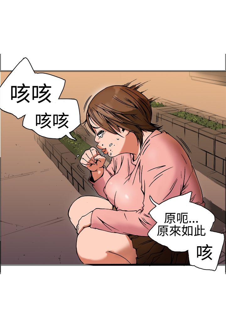 [韩国漫画] 暧昧 剧情,熟女人妻,巨乳大奶#[41P]-28