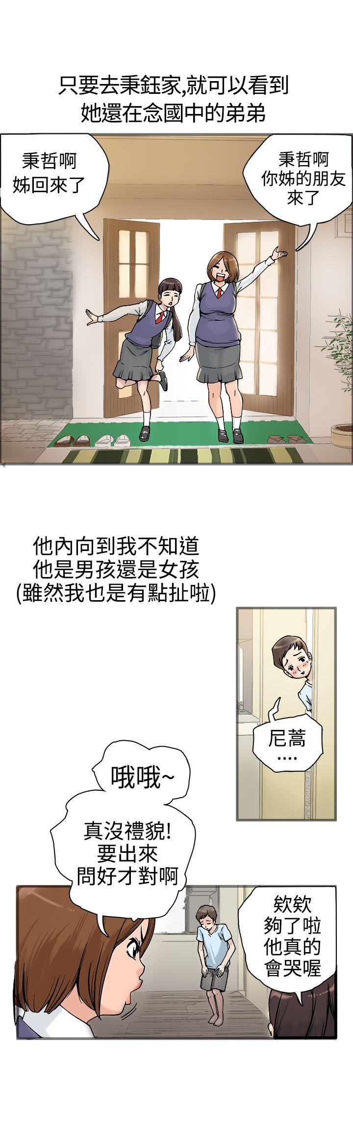 [韩国漫画] 暧昧 剧情,熟女人妻,巨乳大奶#[30P]-1