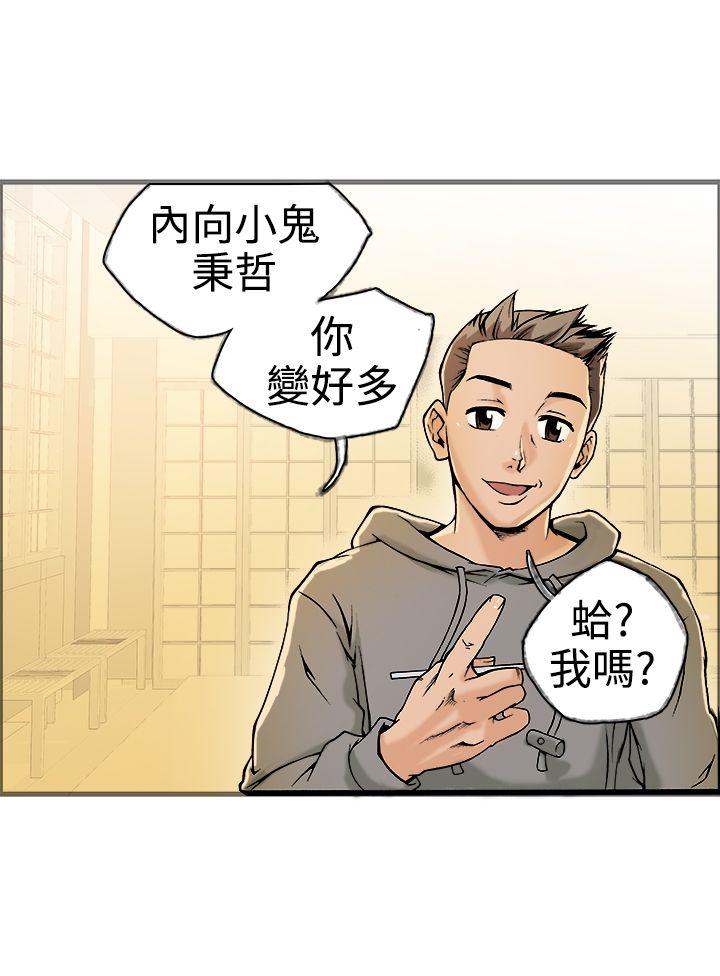[韩国漫画] 暧昧 剧情,熟女人妻,巨乳大奶#[30P]-11