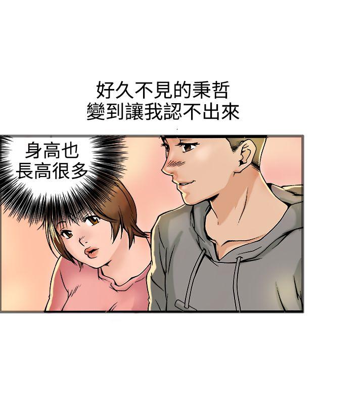 [韩国漫画] 暧昧 剧情,熟女人妻,巨乳大奶#[30P]-13