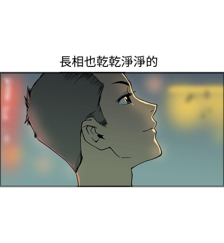 [韩国漫画] 暧昧 剧情,熟女人妻,巨乳大奶#[30P]-14