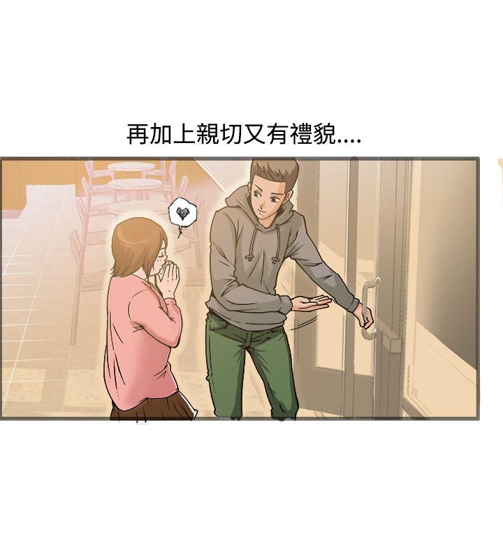[韩国漫画] 暧昧 剧情,熟女人妻,巨乳大奶#[30P]-16