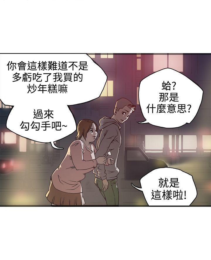[韩国漫画] 暧昧 剧情,熟女人妻,巨乳大奶#[30P]-18