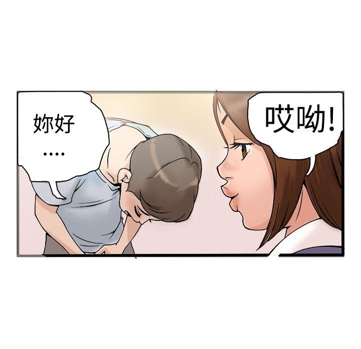 [韩国漫画] 暧昧 剧情,熟女人妻,巨乳大奶#[30P]-2