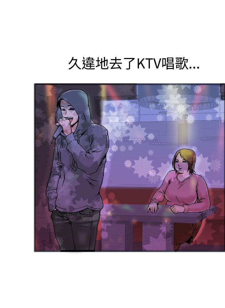 [韩国漫画] 暧昧 剧情,熟女人妻,巨乳大奶#[30P]-20