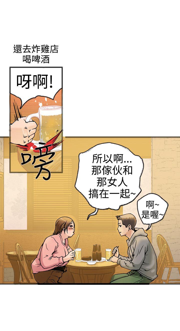 [韩国漫画] 暧昧 剧情,熟女人妻,巨乳大奶#[30P]-21