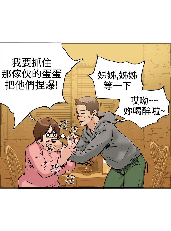 [韩国漫画] 暧昧 剧情,熟女人妻,巨乳大奶#[30P]-22