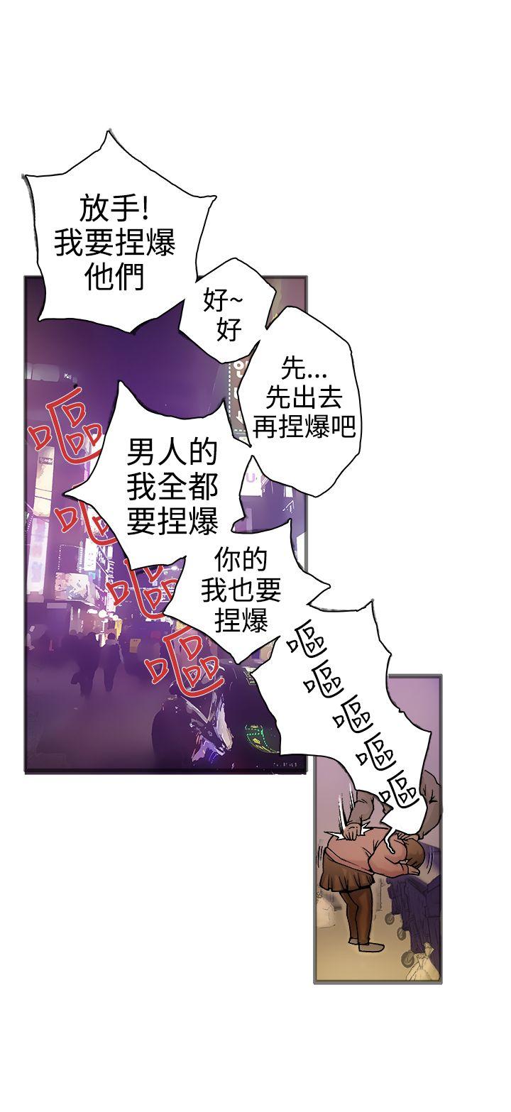 [韩国漫画] 暧昧 剧情,熟女人妻,巨乳大奶#[30P]-23