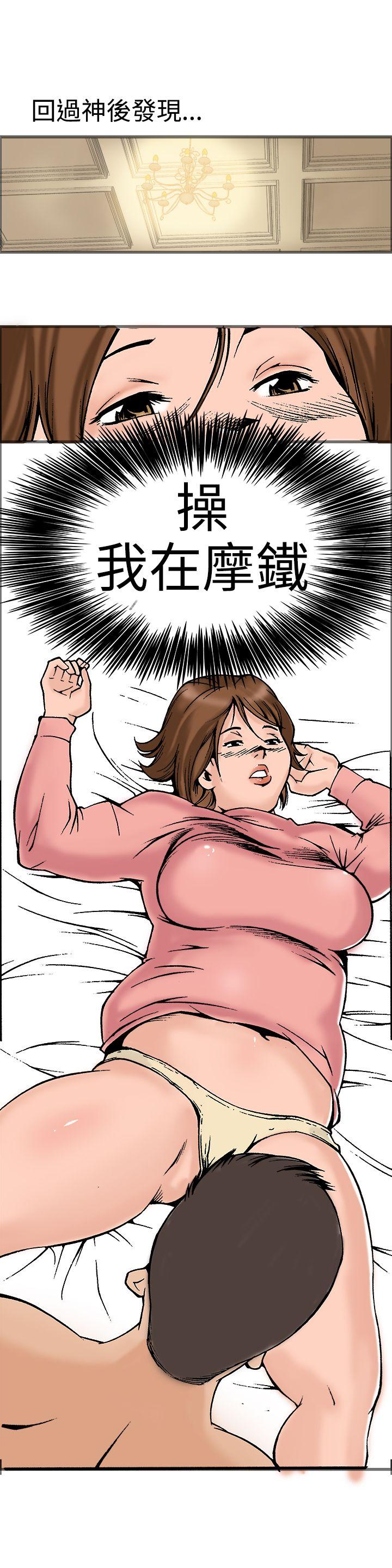 [韩国漫画] 暧昧 剧情,熟女人妻,巨乳大奶#[30P]-25