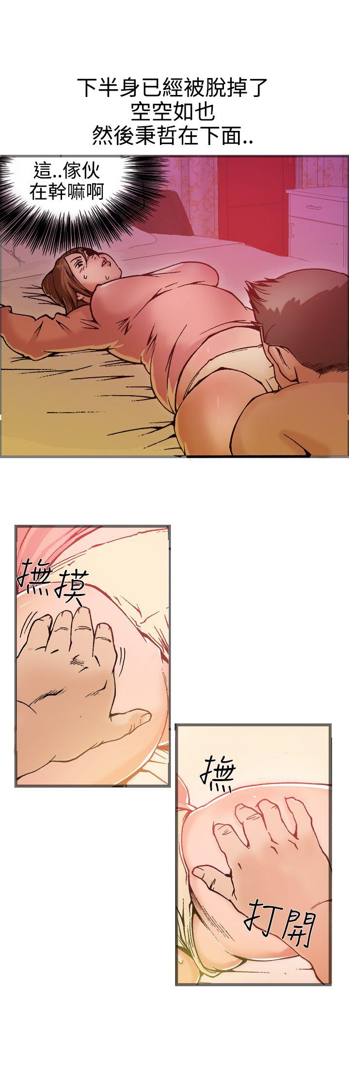 [韩国漫画] 暧昧 剧情,熟女人妻,巨乳大奶#[30P]-27