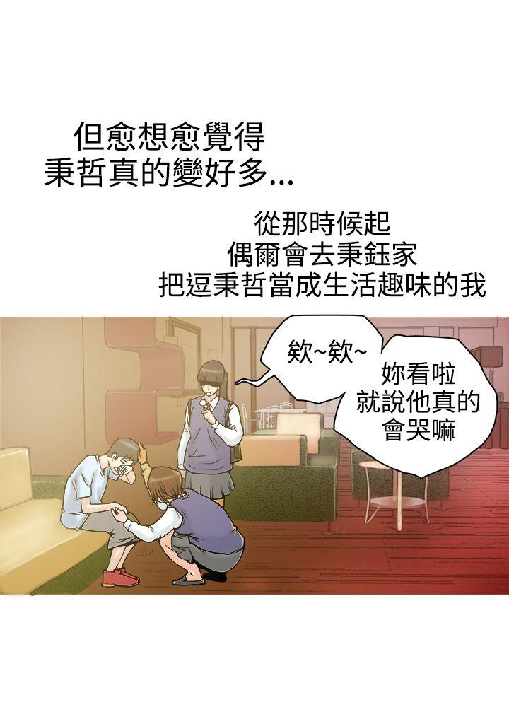 [韩国漫画] 暧昧 剧情,熟女人妻,巨乳大奶#[30P]-29
