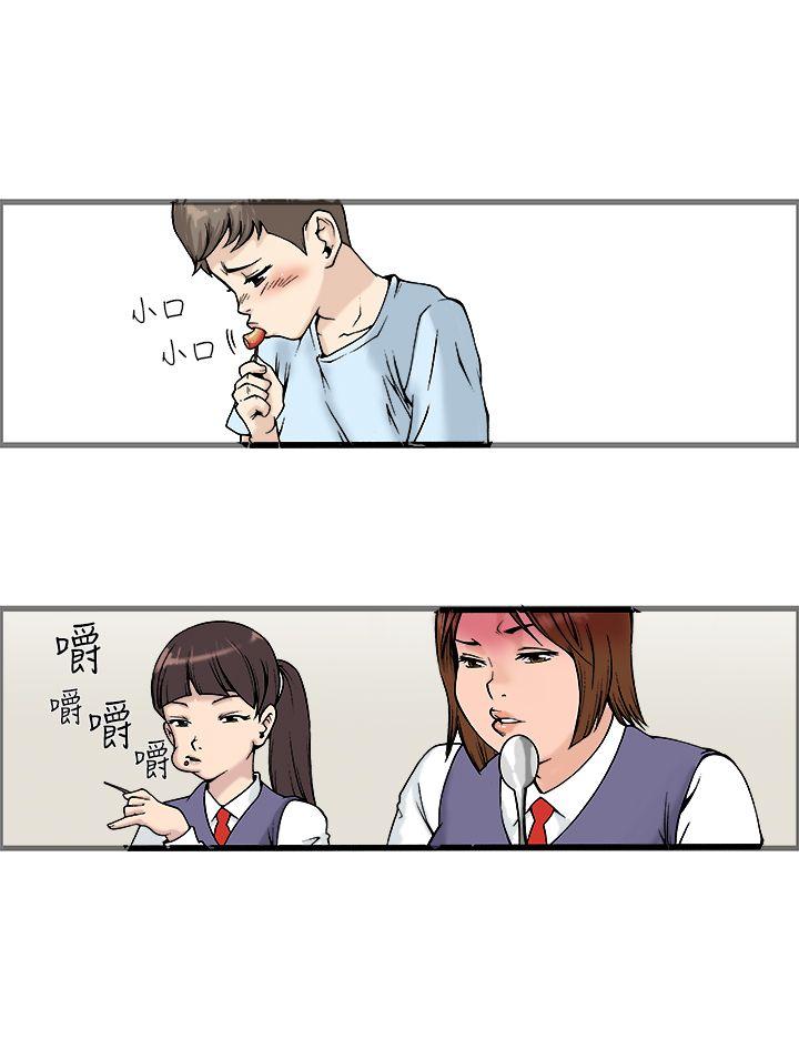 [韩国漫画] 暧昧 剧情,熟女人妻,巨乳大奶#[30P]-5