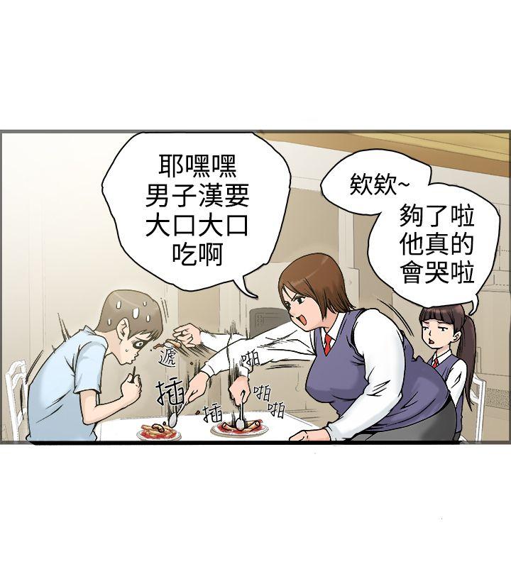 [韩国漫画] 暧昧 剧情,熟女人妻,巨乳大奶#[30P]-6