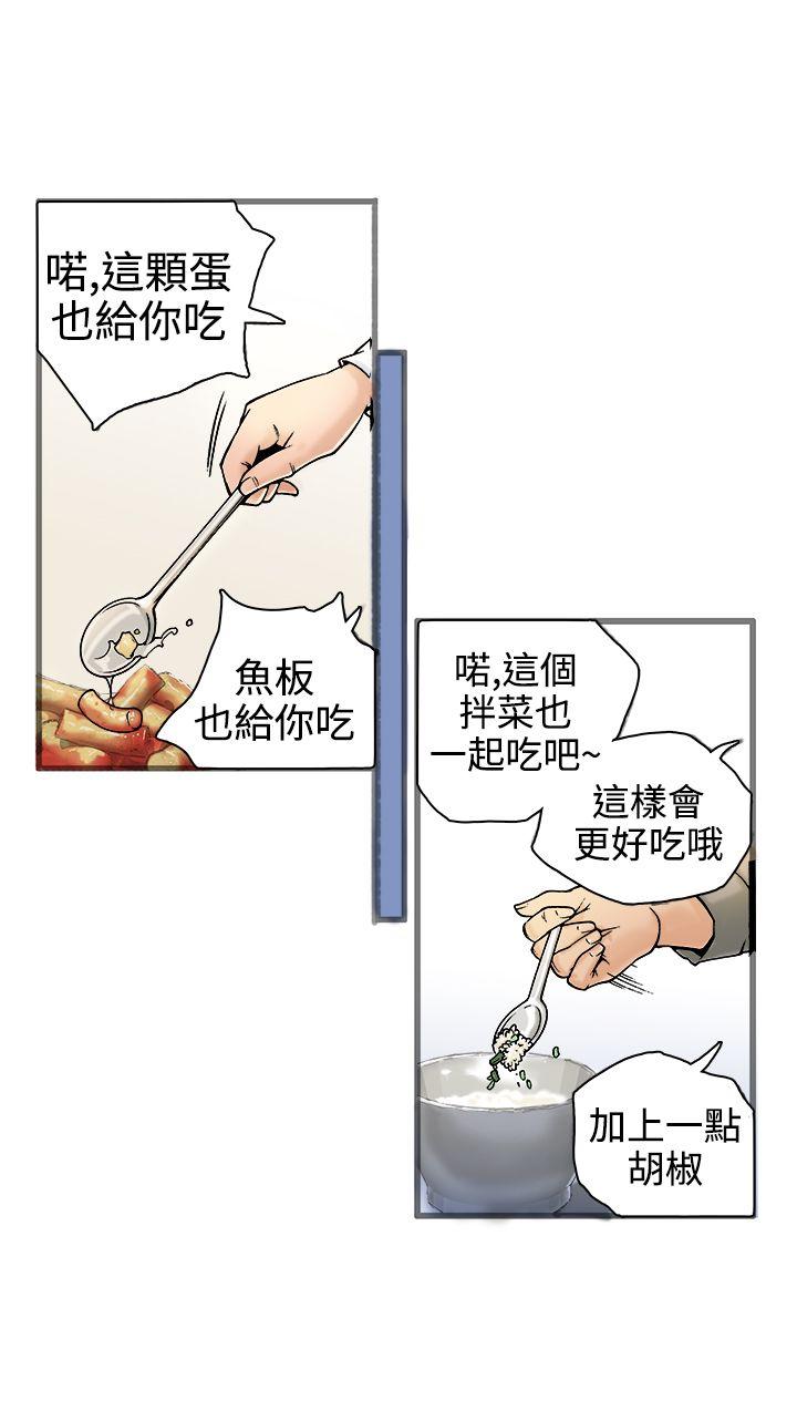 [韩国漫画] 暧昧 剧情,熟女人妻,巨乳大奶#[30P]-7