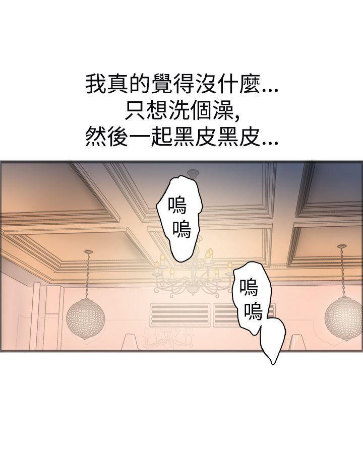 [韩国漫画] 暧昧 剧情,熟女人妻,巨乳大奶#[37P]-1