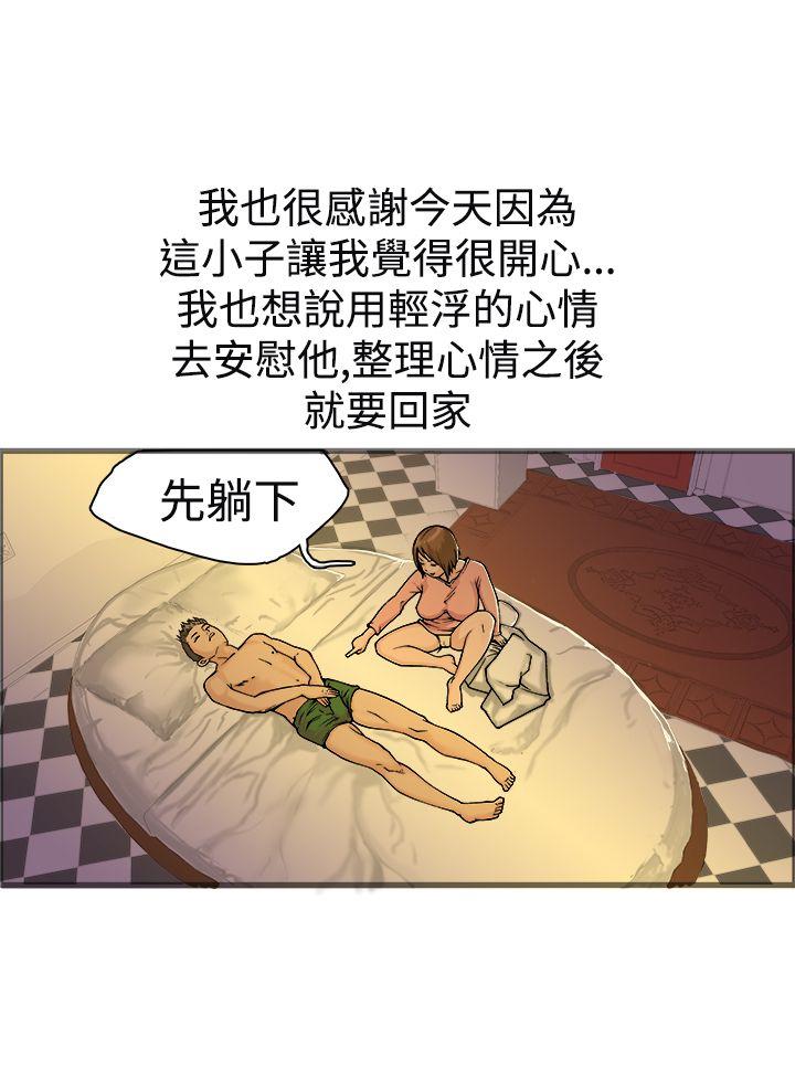 [韩国漫画] 暧昧 剧情,熟女人妻,巨乳大奶#[37P]-18
