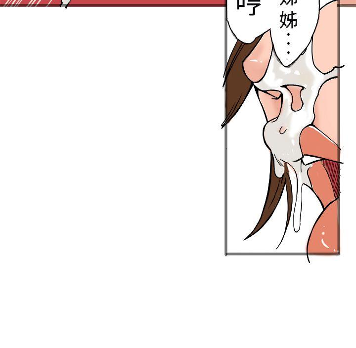 [韩国漫画] 暧昧 剧情,熟女人妻,巨乳大奶#[37P]-25
