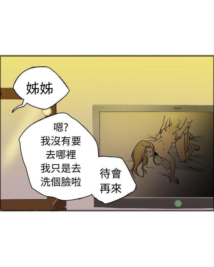 [韩国漫画] 暧昧 剧情,熟女人妻,巨乳大奶#[37P]-32