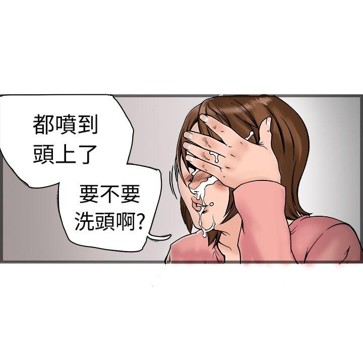 [韩国漫画] 暧昧 剧情,熟女人妻,巨乳大奶#[37P]-34