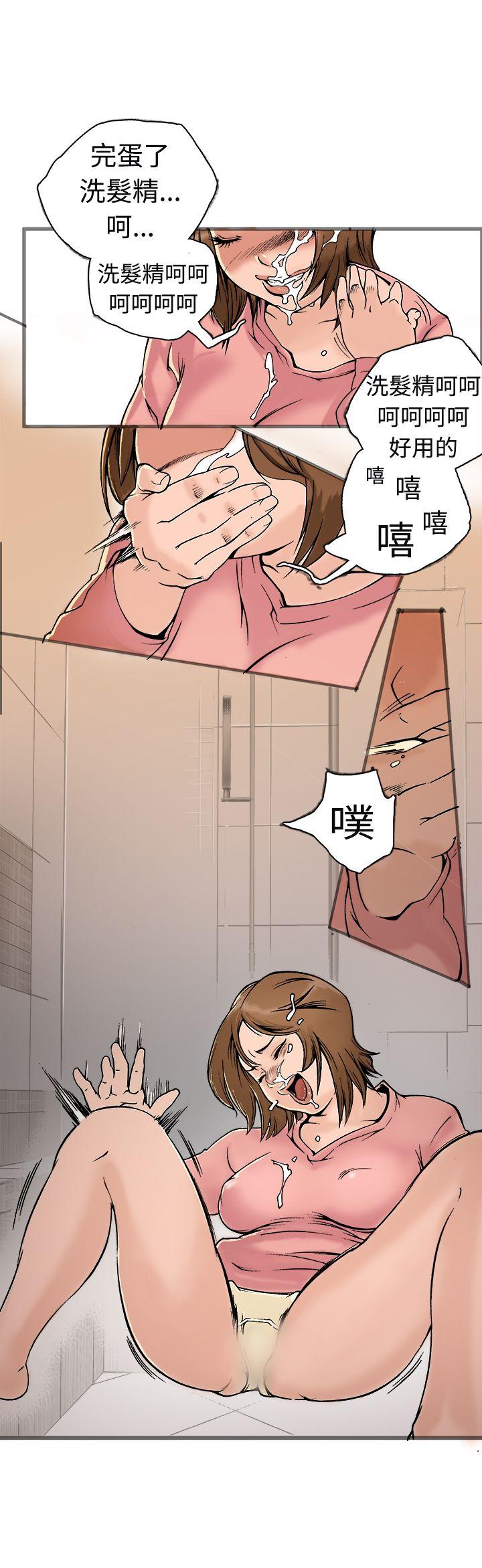 [韩国漫画] 暧昧 剧情,熟女人妻,巨乳大奶#[37P]-35