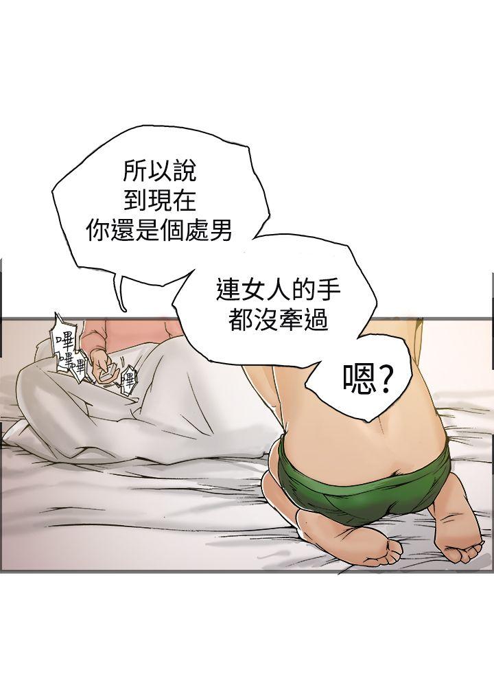[韩国漫画] 暧昧 剧情,熟女人妻,巨乳大奶#[37P]-5
