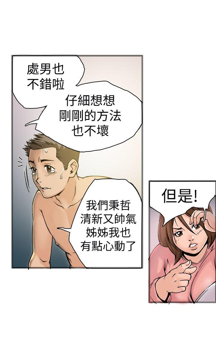 [韩国漫画] 暧昧 剧情,熟女人妻,巨乳大奶#[37P]-9