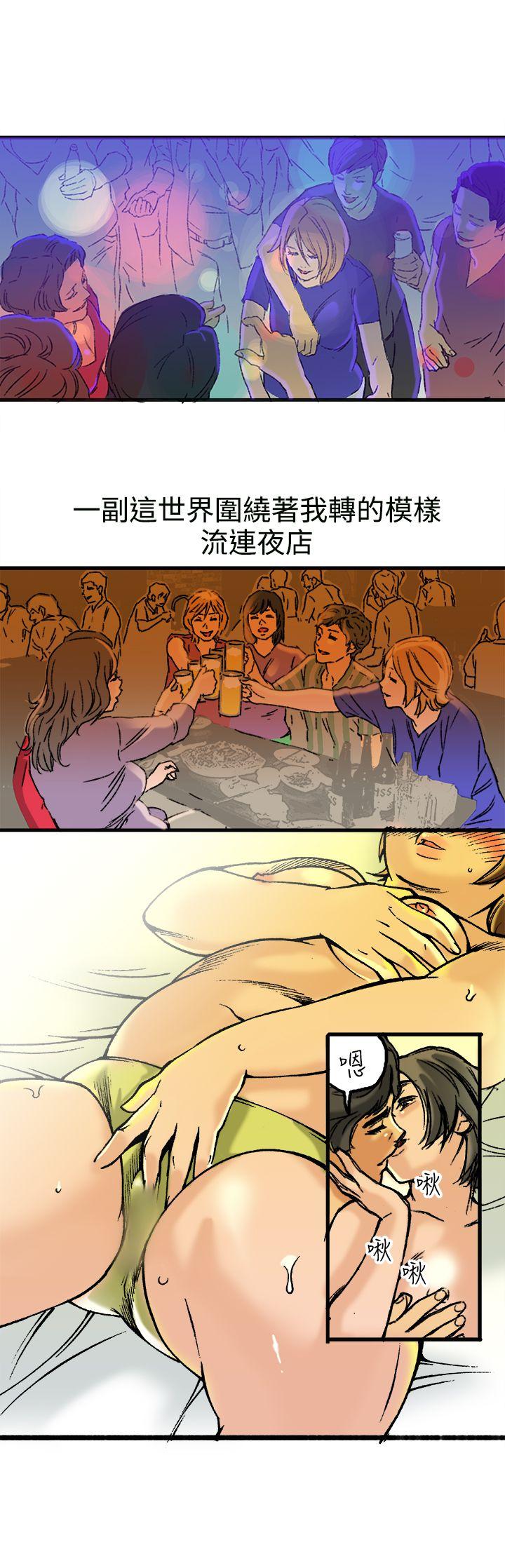 [韩国漫画] 暧昧 剧情,熟女人妻,巨乳大奶#[38P]-12
