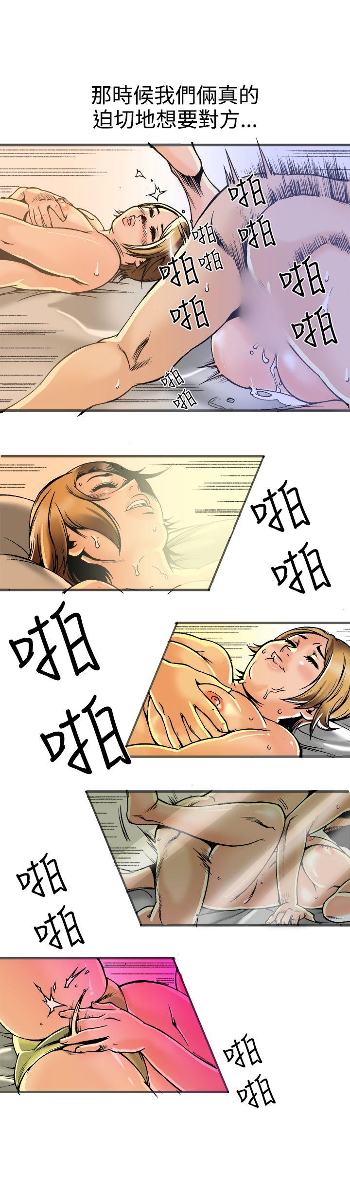 [韩国漫画] 暧昧 剧情,熟女人妻,巨乳大奶#[38P]-14