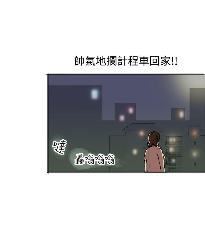 [韩国漫画] 暧昧 剧情,熟女人妻,巨乳大奶#[38P]-24