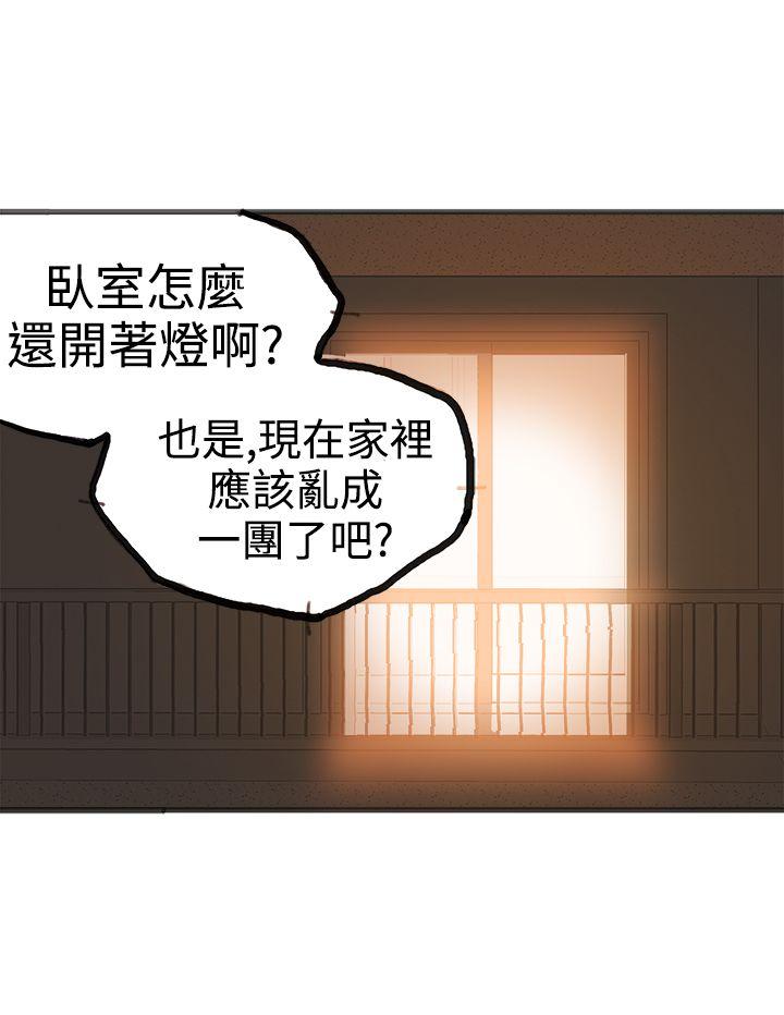 [韩国漫画] 暧昧 剧情,熟女人妻,巨乳大奶#[38P]-25