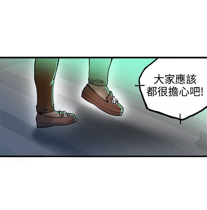 [韩国漫画] 暧昧 剧情,熟女人妻,巨乳大奶#[38P]-26