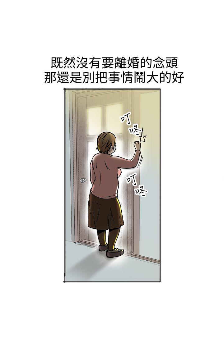 [韩国漫画] 暧昧 剧情,熟女人妻,巨乳大奶#[38P]-27