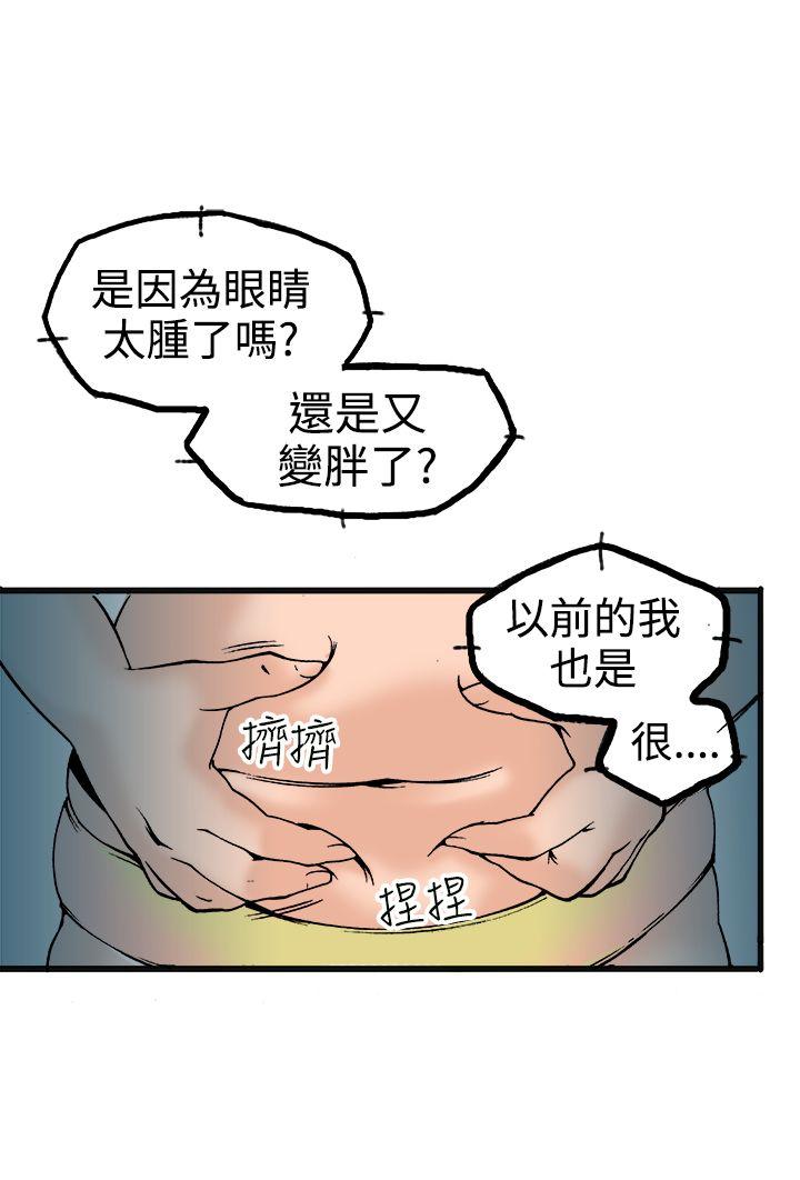[韩国漫画] 暧昧 剧情,熟女人妻,巨乳大奶#[38P]-3