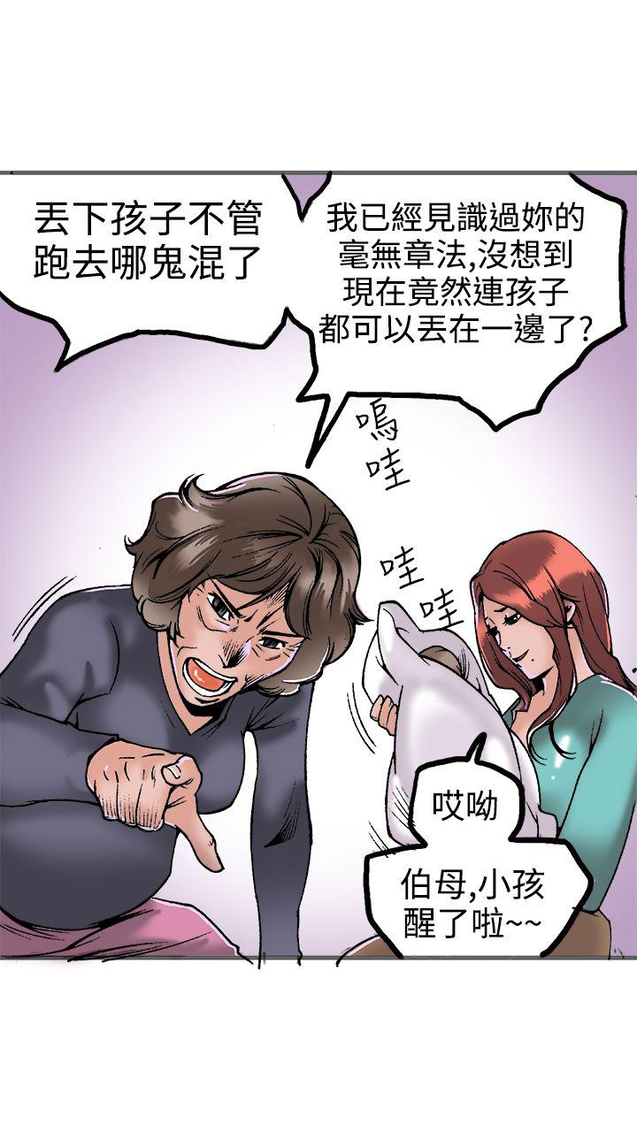 [韩国漫画] 暧昧 剧情,熟女人妻,巨乳大奶#[38P]-33