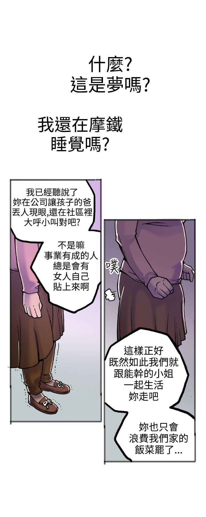 [韩国漫画] 暧昧 剧情,熟女人妻,巨乳大奶#[38P]-34